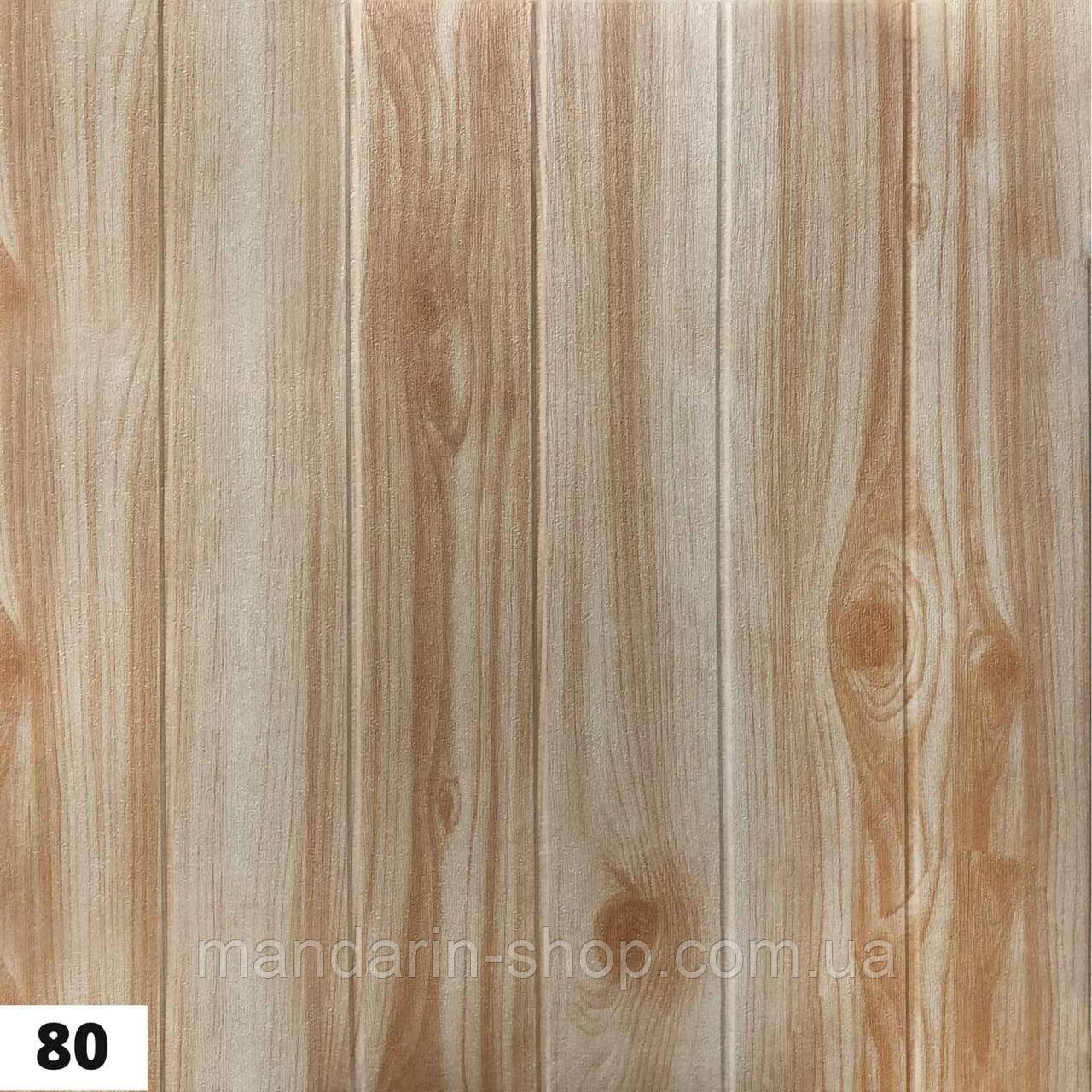 Самоклеючі шпалери Декоративна 3D панель ПВХ під 1 шт Карамельне дерево, фото 1