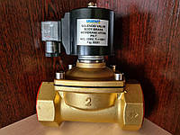 Клапан электромагнитный Ду 50 2" NC, АС 220V (вода, воздух, масло)