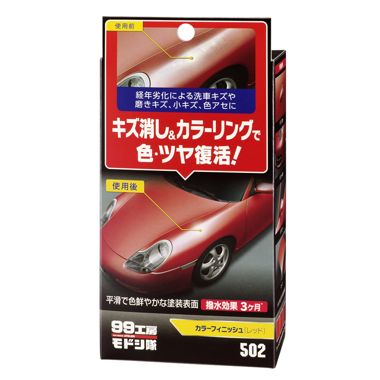 Цветообогощающая поліроль для червоних автомобілів SOFT99 Color Finish Red 65 гр