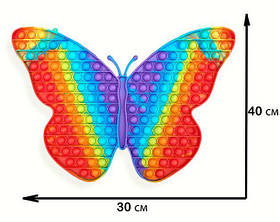 Іграшка-антистрес Pop It Велика Метелик XXL 162 бульбашок