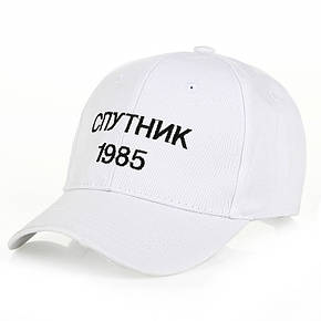 Кепка Бейсболка Чоловіча Жіноча City-A з написом Супутник 1985 Біла, фото 1