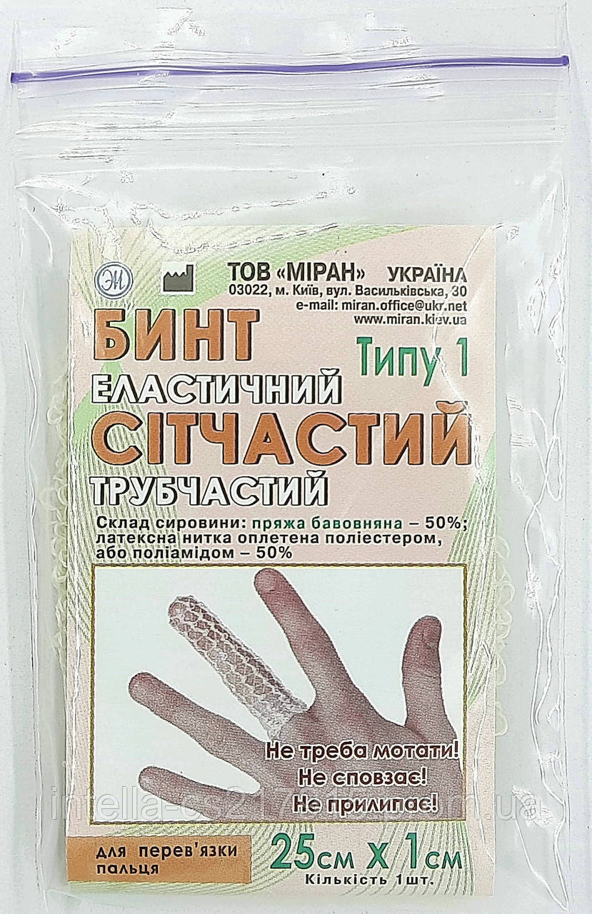 Бинт эластичный трубчатый сетчатый 25 см*1см, Тип-1, хлопок / Миран ...