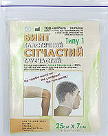 Бинт еластичний сітчастий трубчастий Тип-1, 25 см*7 см, бавовна/ Міран