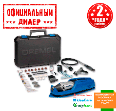 Багатофункційний інструмент Dremel 4000-4/65