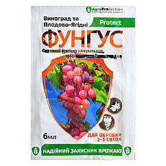 Фунгіцид Фунгус для винограду та плодово-ягідних культур 6 мл AgroProtection