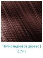 Nouvelle Hair Color 5.74 светло-каштановый каштан медный 100 мл