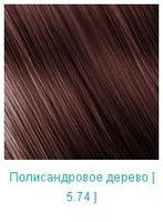 Nouvelle Hair Color 5.74 світло-каштановий каштан мідний 100 мл