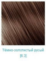 Nouvelle Hair Color 6.3 Темно-золотистий русявий 100 мл