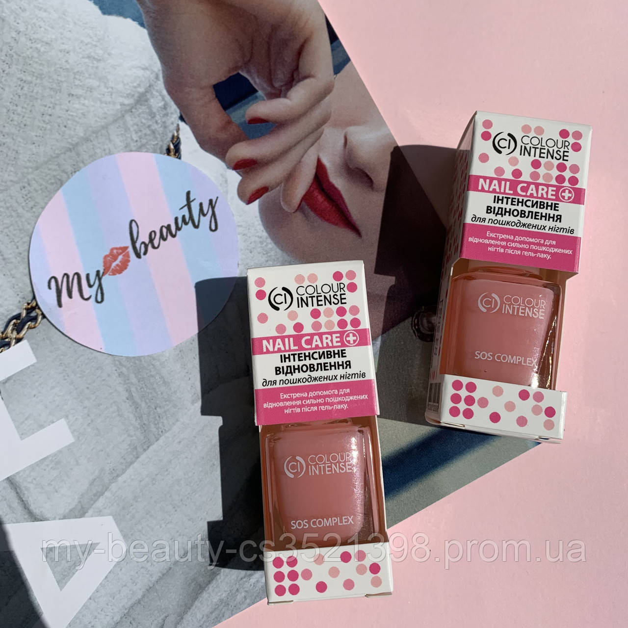 Догляд за нігтями Nail Care 106 SOS COMPLEX Інтенсивне відновлення для пошкоджених нігтів Colour Intense