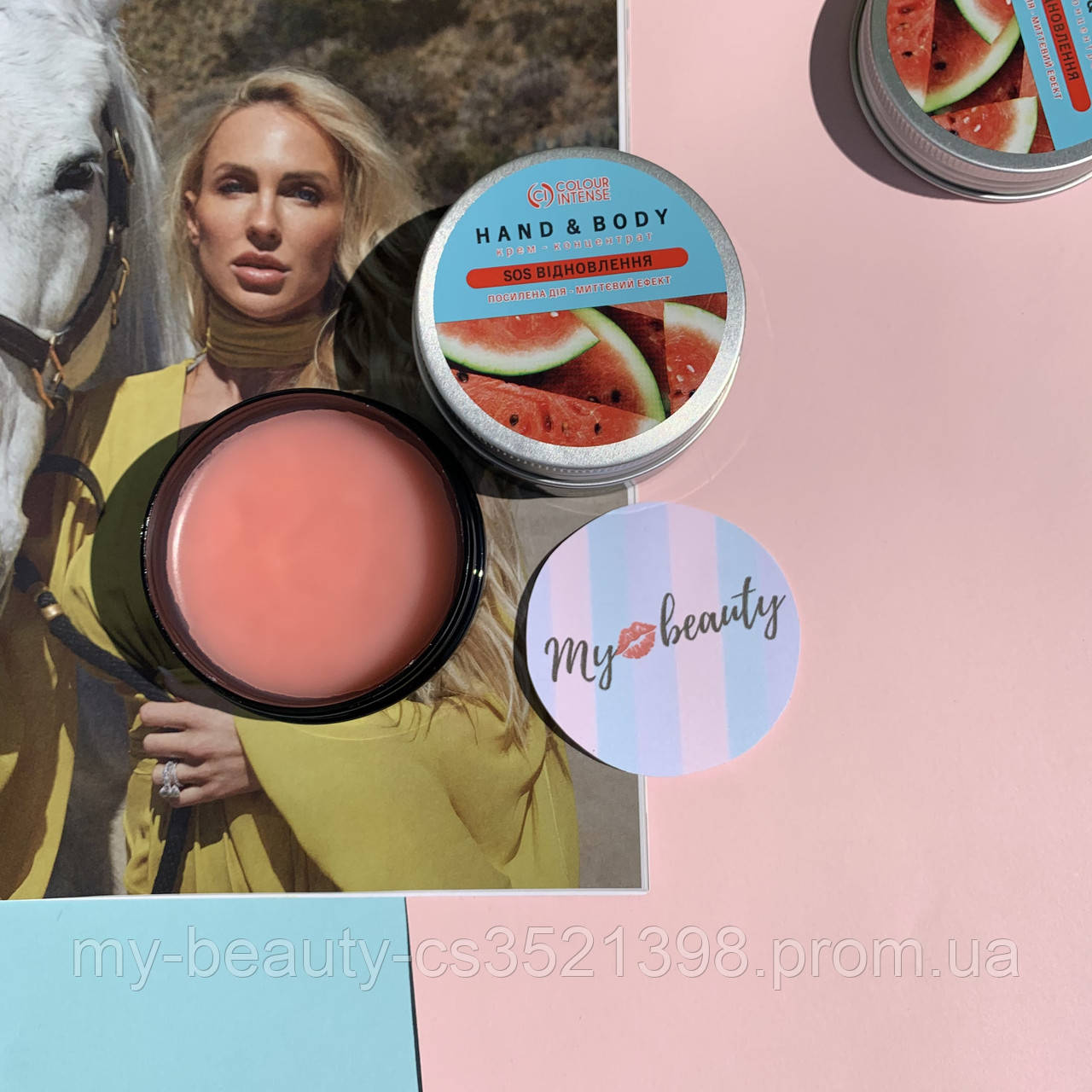 Крем-концентрат SOS відновлення Кавун (мттєвий ефект) 50 г Colour Intense