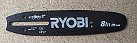 RYOBI RAC243 шина для високорізу Ryobi RPP750S