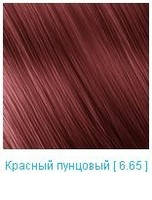 Nouvelle Hair Color 6.65 темний блонд червоно-магагоновий 100 мл