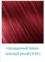 Nouvelle Hair Color 6.66 темний блонд червоний інтенсивний 100 мл