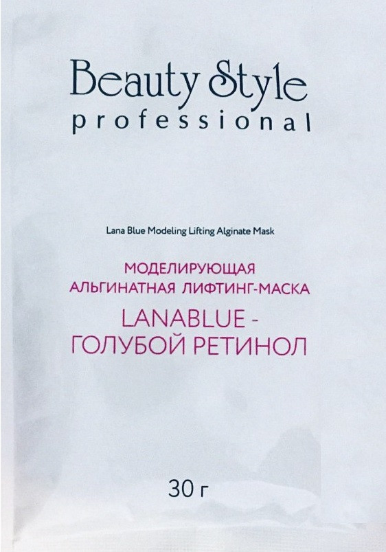 Моделювальна альгінатна ліфтинг-маска «Lanablue — Блакитний ретинол» Beauty Style 10 шт.