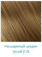 Nouvelle Hair Color 7.0 блонд натуральний теплий 100 мл