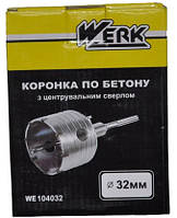 Коронка Werk 32 мм SDS-plus