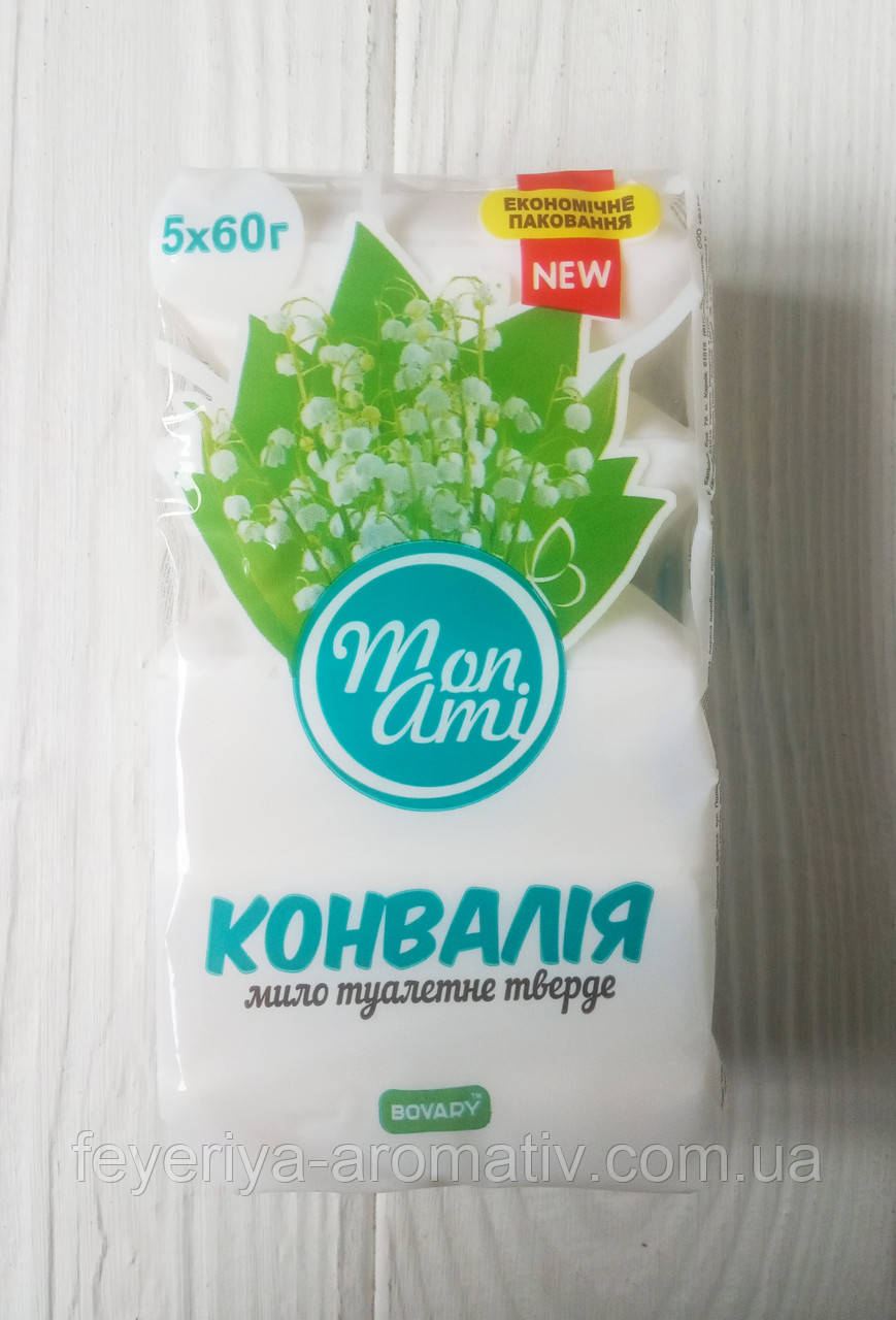 Туалетне мило Mon Ami конвалія 5*60г
