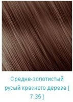 Nouvelle Hair Color 7.35 Середньо-золотистий русявий червоного дерева 100 мл