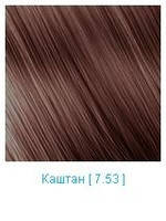 Nouvelle Hair Color 7.53 блонд махагоново-золотистый 100 мл