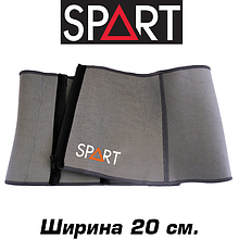 Неопреновий пояс для схуднення SPART Neoprene Slimming Belt