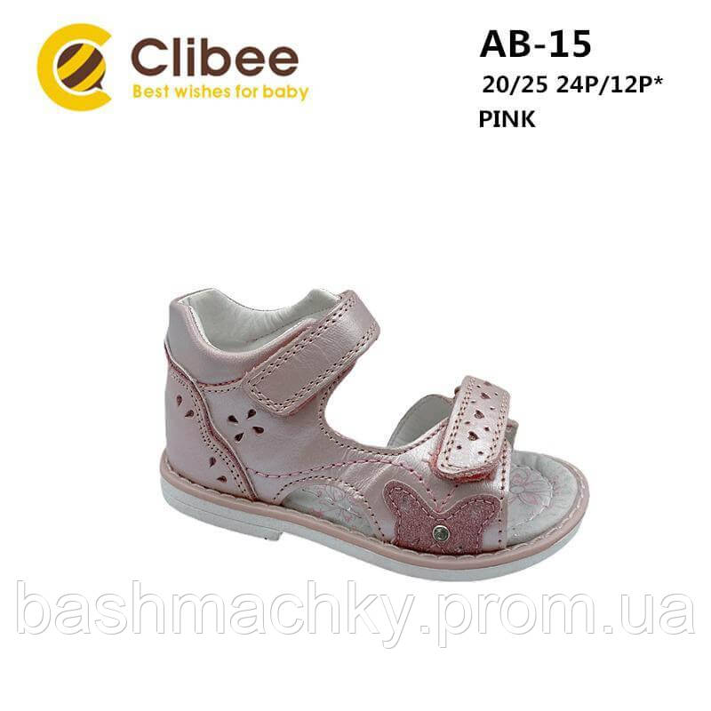 Босоніжки шкіряні для дівчаток Clibee 20-25р.
