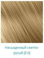 Nouvelle Hair Color 8.0 светлый блонд натуральный теплый 100 мд