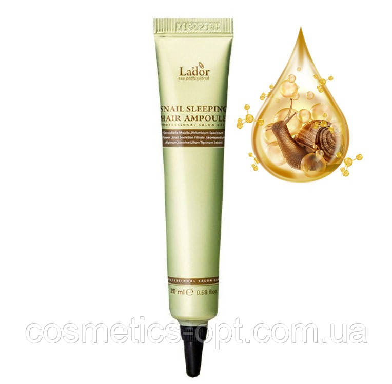 Кератиновая сыворотка для волос с муцином улитки Lador Snail Sleeping Hair Ampoule