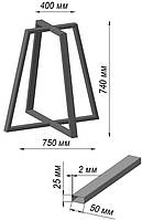 Опора-подстолье в стиле Лофт. Каркас металлический для стола.h-740 мм
