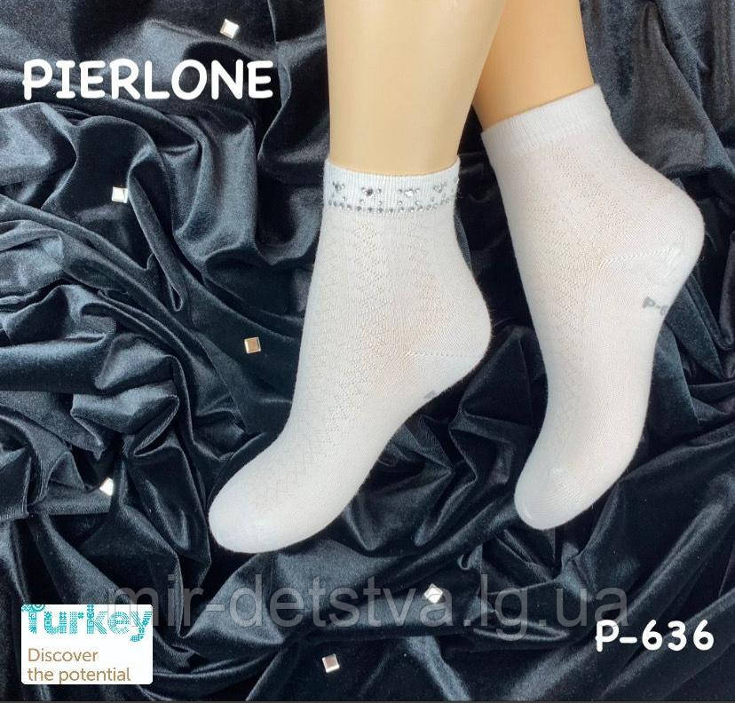Нарядні білі шкарпетки для дівчаток ТМ Pier Lone оптом р.7-8 років
