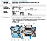 Насосна станція Pedrollo HF JCRm-2C (JCRm-10M) 24L, фото 6