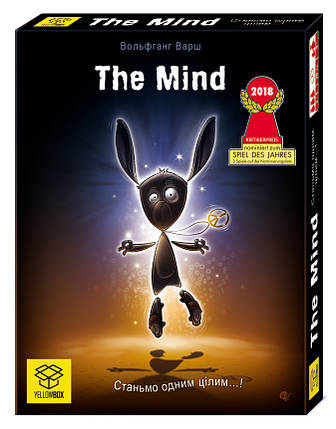 Настільна гра The Mind (Розум) (українською), фото 1