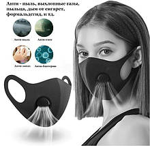 Багаторазова маска Pitta GREEND MASK Захисний распіратор з клапаном видиху Чорна ЗНИЖКА