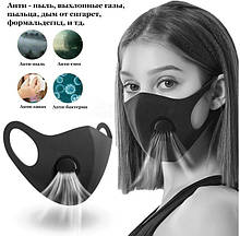 Вугільна маска Pitta Mask Маска захисна, чорна FFP1 / Респіратор захисний c клапаном ORIGINAL