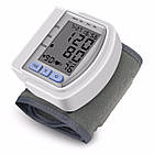 Автоматичний тонометр на зап'ястя Automatic Blood Pressure + Подарунок Пульсоксиметр / Вимірювач тиску, фото 3