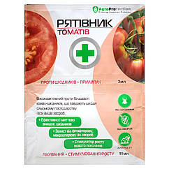 Рятівник томатів 3 мл + 11 мл AgroProtection