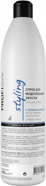 Спрей для моделювання зачіски PROFIStyle (1л.)