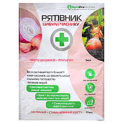 Рятівник цибулі і часнику 3 мл + 11 мл AgroProtection