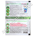 Рятівник цибулі і часнику 3 мл + 11 мл AgroProtection, фото 2