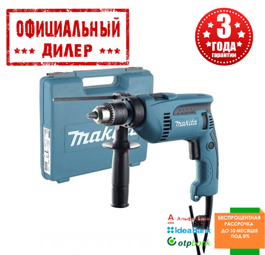 Дриль ударна Makita HP 1640 ДО