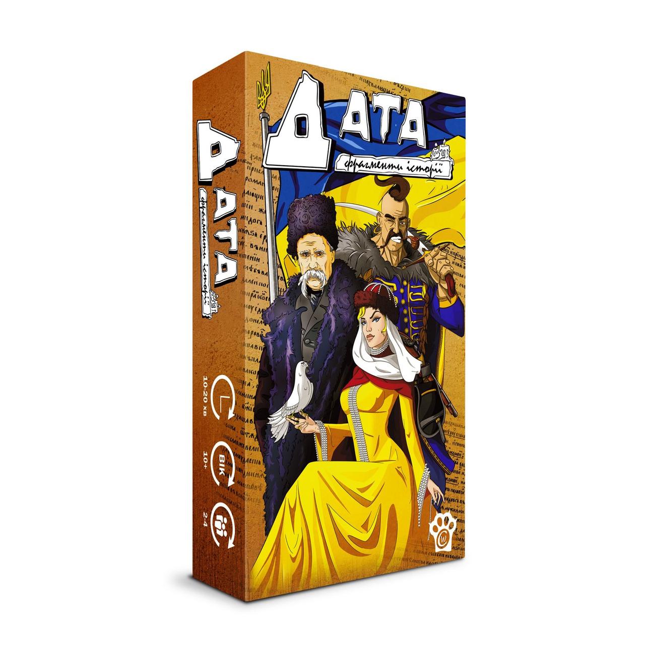 Настольная игра Дата. Фрагменти історії.
