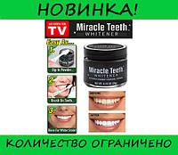 Отбеливатель зубов Miracle Teeth Whitener черная зубная паста! Покупай