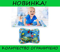 Детский развивающий водный коврик Baby Code! Покупай