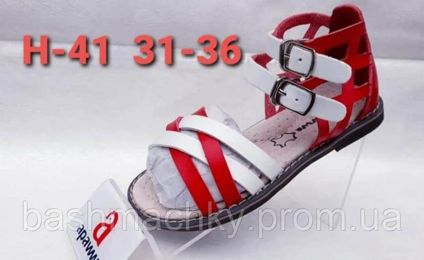 Босоніжки для дівчинки Apawwa 31,36р.