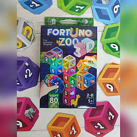 Настільна розвиваюча гра "Fortuno ZOO 3D" мала карткова Danko Toys
