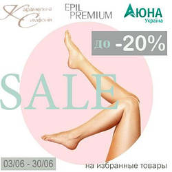 Latina, Карамельна симфонія і Epil Premium від ТМ Аюна зі знижкою до -20%!