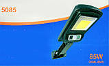 Ліхтар-прожектор на сонячній батареї, з ПУЛЬТОМ і датчиком руху 5085-85W Скидка!, фото 2
