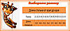 2032малин Крокси Vitaliya білі для дівчинки розмір Україна, фото 7