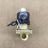 Клапан електромагнітний 3/4 нормально відкритий 220 вольтів, фото 3