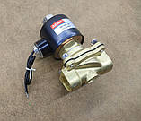 Клапан електромагнітний 3/4 нормально відкритий 220 вольтів, фото 2