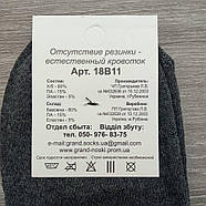 Шкарпетки жіночі середні весна/осінь медичні без гумки р.23-25 ​​асорті 18В11 GRAND 30031481, фото 6